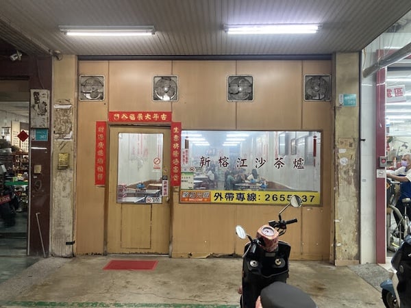 2025台南火鍋推薦！高評分18間溫體牛肉鍋、沙茶爐、和牛火鍋
