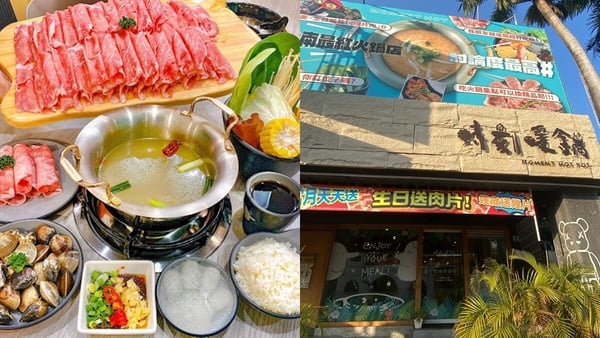 2025台南火鍋推薦！高評分18間溫體牛肉鍋、沙茶爐、和牛火鍋