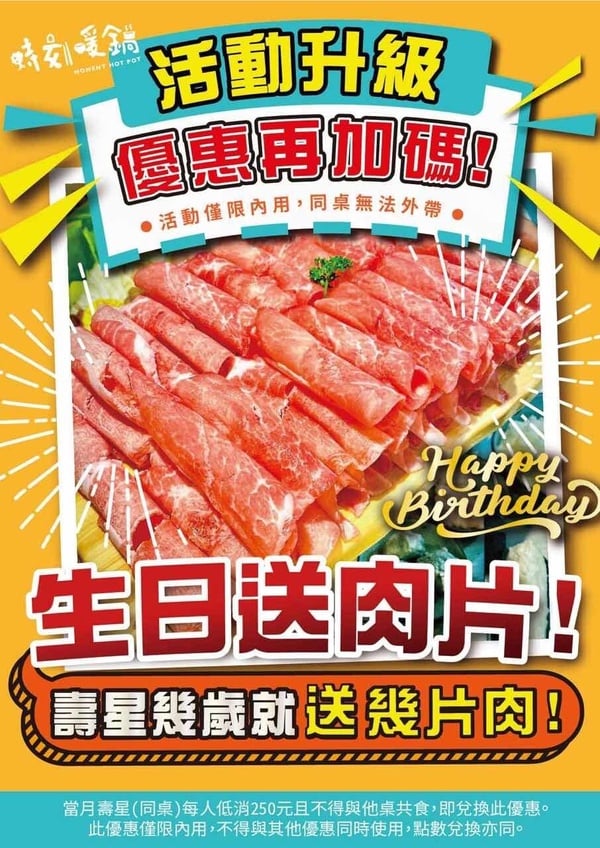 2025台南火鍋推薦！高評分18間溫體牛肉鍋、沙茶爐、和牛火鍋