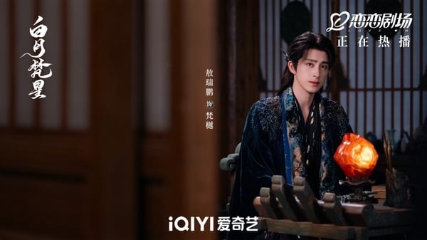 《白月梵星》vs.《神隱》《千古玦塵》角色關係!敖瑞鵬演劉學義轉世，男配全是古裝美男