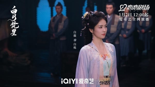 《白月梵星》vs.《神隱》《千古玦塵》角色關係!敖瑞鵬演劉學義轉世，男配全是古裝美男