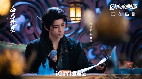 《白月梵星》vs.《神隱》《千古玦塵》角色關係!敖瑞鵬演劉學義轉世，男配全是古裝美男