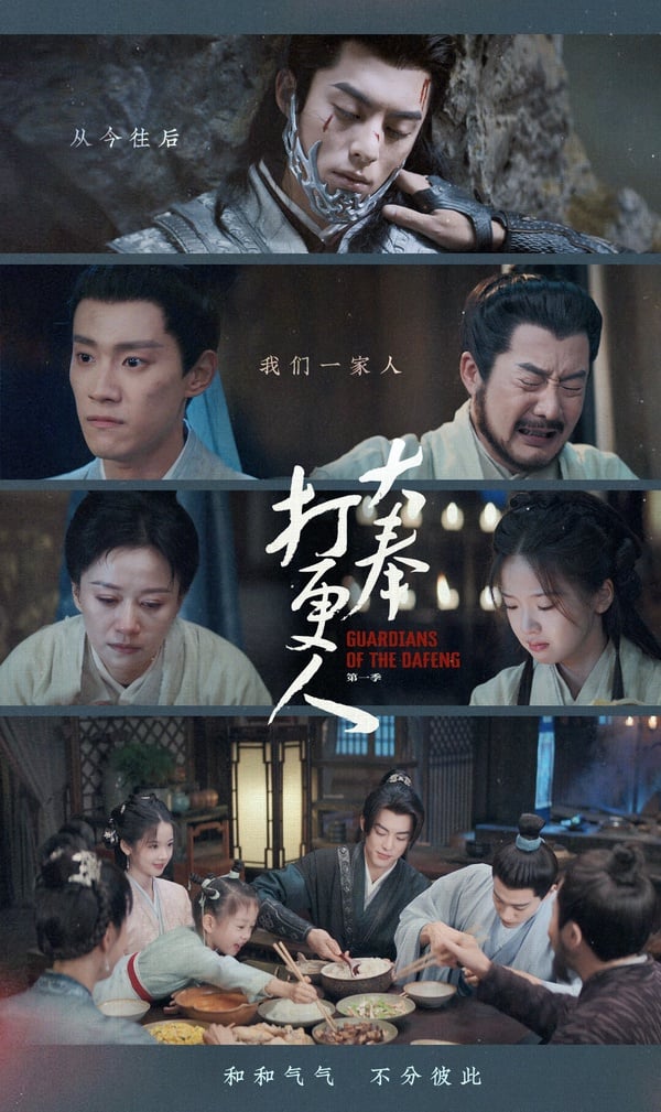 網評近期在追的陸劇TOP10！王鶴棣《大奉打更人》第7，《白月梵星》第3，冠軍真的好看