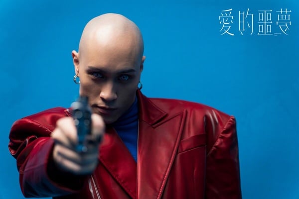 Netflix《愛的噩夢》劇情看點