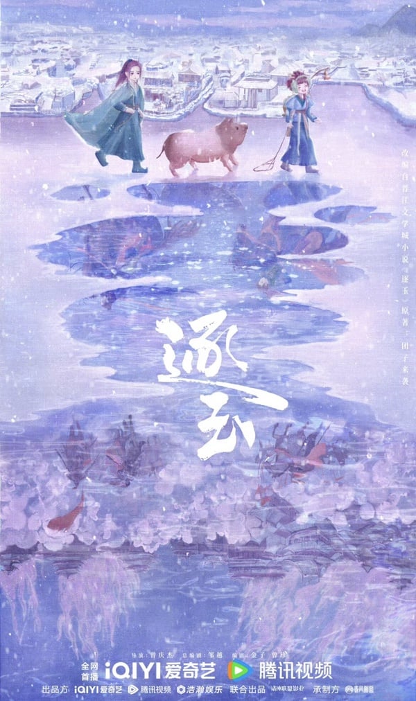 2025待播陸劇的女將軍們：宋茜《山河枕》期待值高、這位娃娃臉超反差！