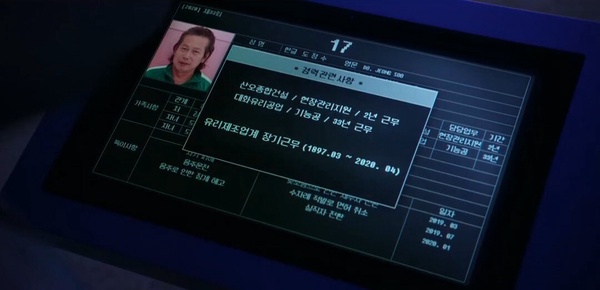《魷魚遊戲》10個穿幫鏡頭：成奇勳假吃？參賽者頻頻淘汰又復活？第二季攝影師加入槍戰