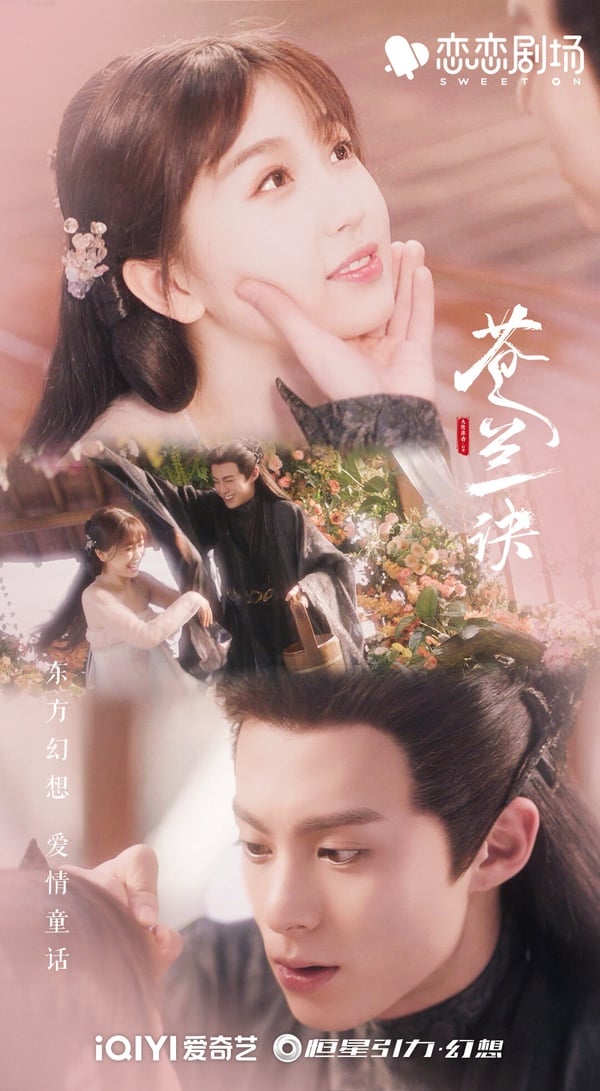 王鶴棣主演陸劇評分榜TOP9！僅《蒼蘭訣》一面倒好評，《大奉打更人》5.4，這部僅3.5分