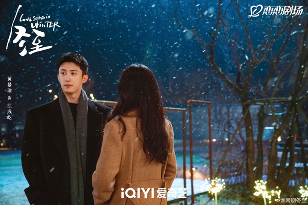 網評近期陸劇最愛男角色TOP10!《大奉打更人》王鶴棣第4《國色芳華》李現第2，冠軍很帥
