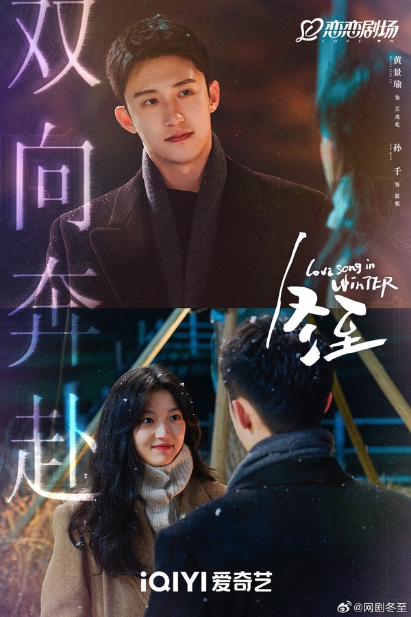 網評近期陸劇最愛男角色TOP10!《大奉打更人》王鶴棣第4《國色芳華》李現第2，冠軍很帥