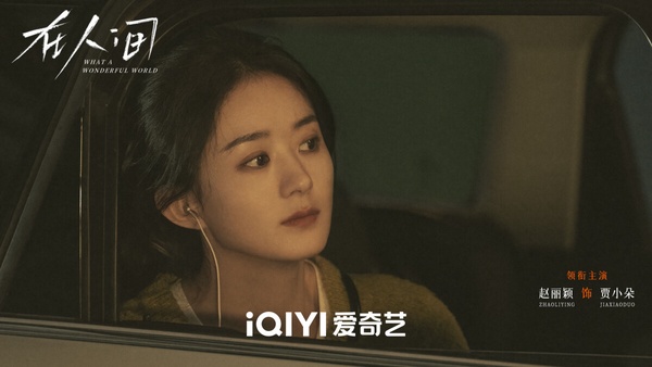 《國色芳華》上榜！業內評選最期待「2025待爆陸劇」TOP9！肖戰《藏海傳》竟不是第一