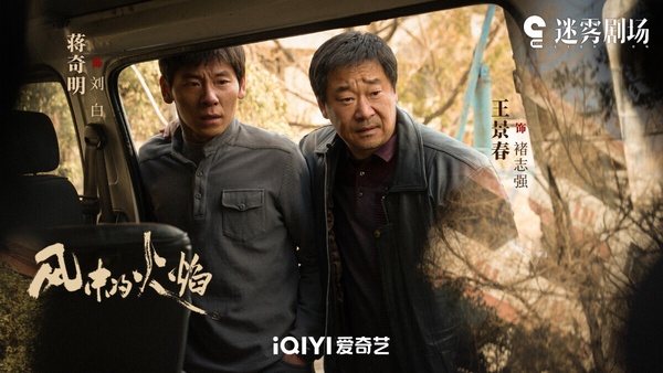 近期陸劇評分榜TOP10！《大奉打更人》5.4分第十，《九重紫》7.6分第二，冠軍不看可惜