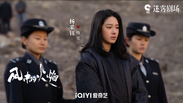 近期陸劇評分榜TOP10！《大奉打更人》5.4分第十，《九重紫》7.6分第二，冠軍不看可惜