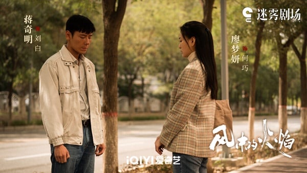 近期陸劇評分榜TOP10！《大奉打更人》5.4分第十，《九重紫》7.6分第二，冠軍不看可惜