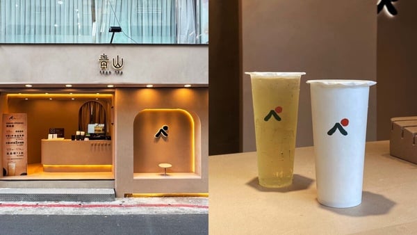 青山飲料菜單推薦！青山手搖在紅什麼？網推青山必喝：