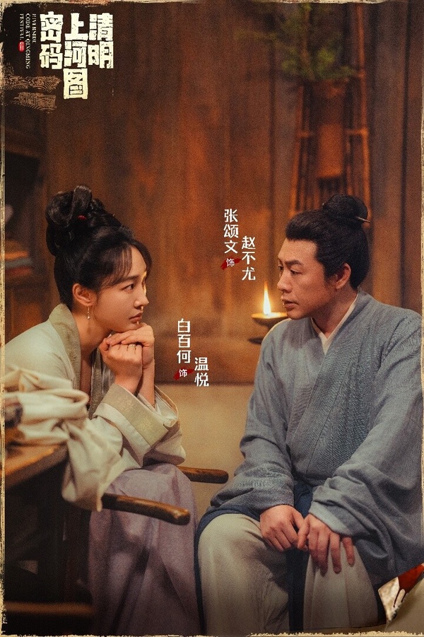 網評「近期最好看的陸劇」TOP7！《大奉打更人》第5，《白月梵星》第2，冠軍一面倒好評