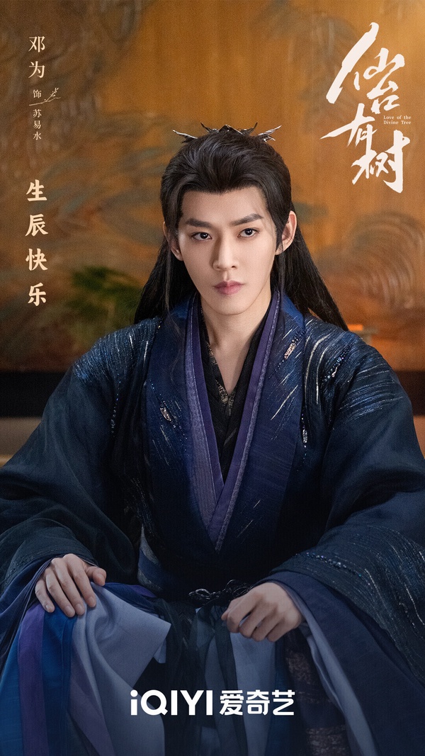 網評「最看好他待播劇」陸劇男星TOP10!《大奉打更人》王鶴棣落榜，楊洋第六，冠軍是他