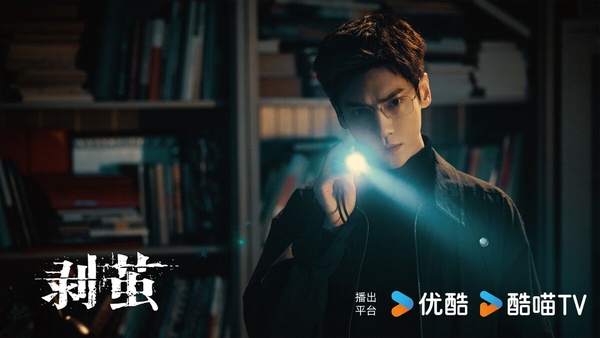 網評「最看好他待播劇」陸劇男星TOP10!《大奉打更人》王鶴棣落榜，楊洋第六，冠軍是他