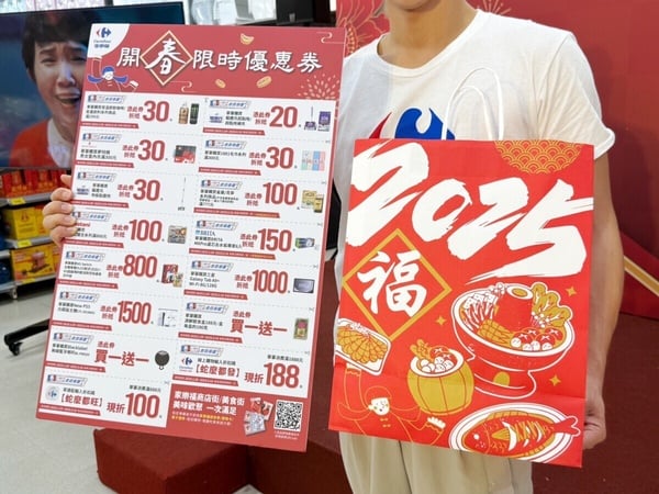 福袋2025盤點！四大超商福袋：7-11多達100款、全家推吉伊卡哇，還有抽台積電股票太嗨