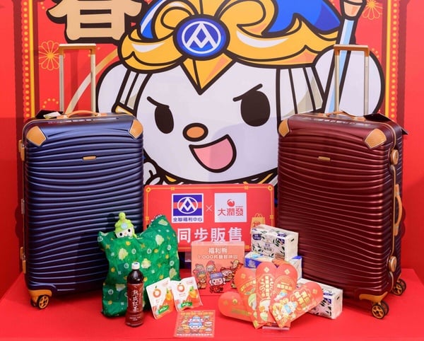 福袋2025盤點！四大超商福袋：7-11多達100款、全家推吉伊卡哇，還有抽台積電股票太嗨
