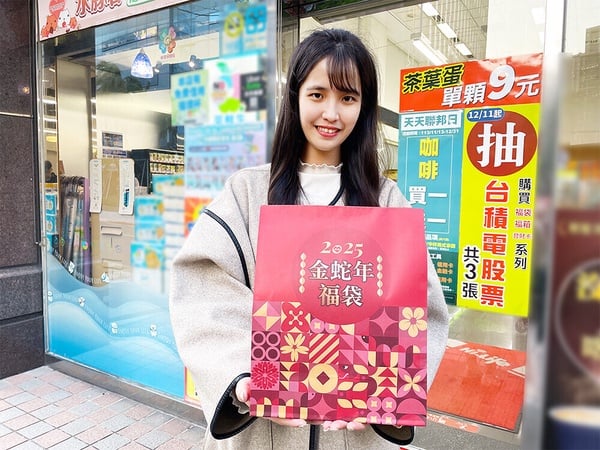 福袋2025盤點！四大超商福袋：7-11多達100款、全家推吉伊卡哇，還有抽台積電股票太嗨
