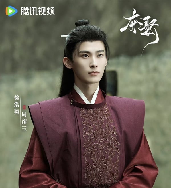 爆紅網劇《奪娶》劇情看點&amp;amp;amp;amp;amp;amp;amp;amp;amp;amp;amp;amp;角色介紹：周峻緯瘋批演技上熱搜、