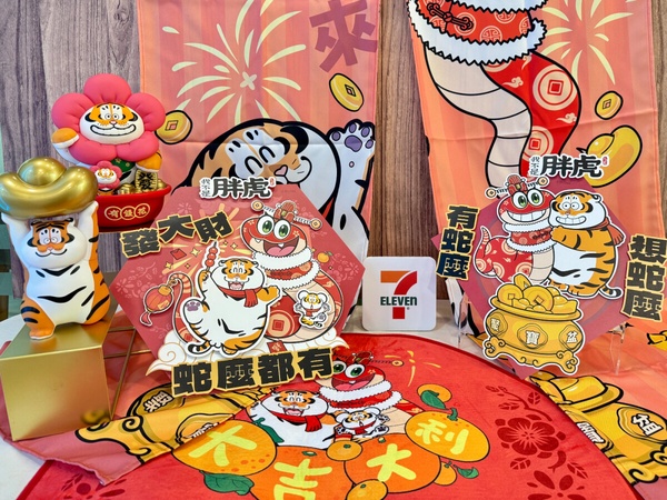 7-11「我不是胖虎新年系列」集點！胖虎 有錢花存錢筒、吊飾購物袋、 舉元寶公仔超欠收