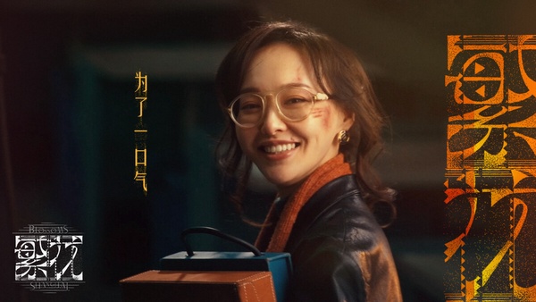 《國色芳華》能超越嗎？近年最多人打分「高分陸劇」TOP10！冠軍是百萬人評的9.4分神劇