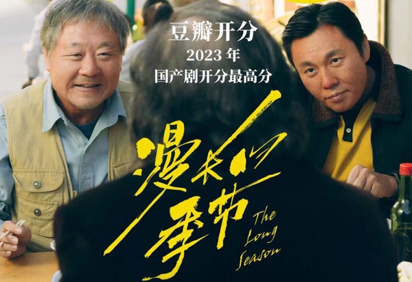 《國色芳華》能超越嗎？近年最多人打分「高分陸劇」TOP10！冠軍是百萬人評的9.4分神劇