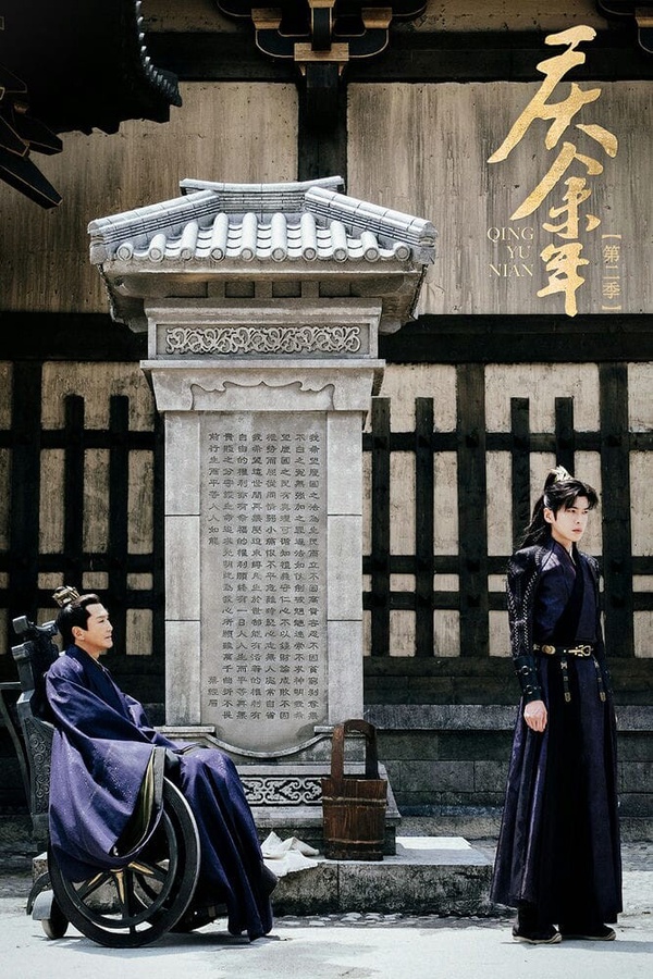 網評近年最愛的「騰訊熱門陸劇」TOP10!《大奉打更人》第三《永夜星河》第二，冠軍是它