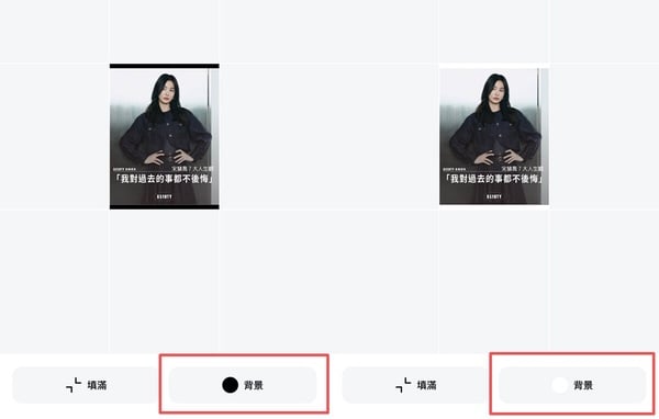 IG版面變長方形？三步驟回復1:1正方形排版，原有IG版面不變形！