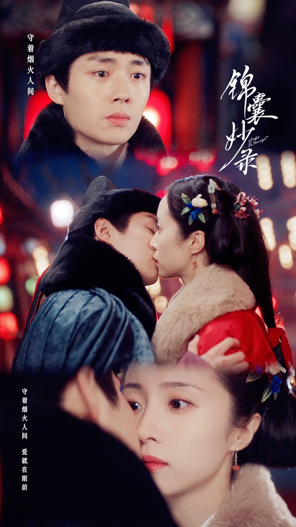 近期最多人追的陸劇TOP10!《九重紫》第十《白月梵星》第四《國色芳華》第二，冠軍是它