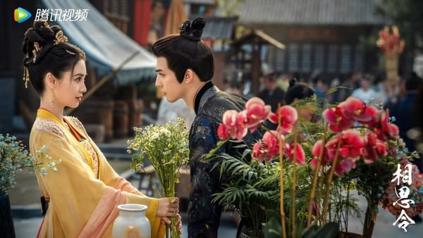 《相思令》空降意外爆好評！宋威龍「狼系美顏」紅上熱搜，Angelababy演技這次沒有崩？