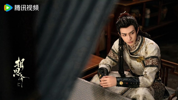 《相思令》劇情看點&amp;amp;amp;amp;amp;amp;amp;amp;amp;amp;amp;amp;角色介紹