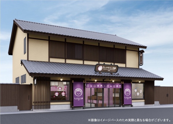 吉伊卡哇家長們衝！日本吉伊卡哇MOGUMOGU川越店開幕，小八、烏薩奇變地瓜太萌必收藏