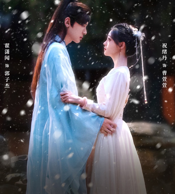 《國色芳華》結局《五福臨門》接棒！9部「你可能錯過」的1月陸劇！有部黑馬劇意外好看