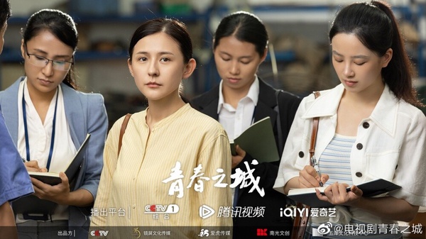 《甄嬛傳》娘娘近年主演高分陸劇TOP5!《蜀錦人家》譚松韻落榜，孫儷第2，冠軍真演得好