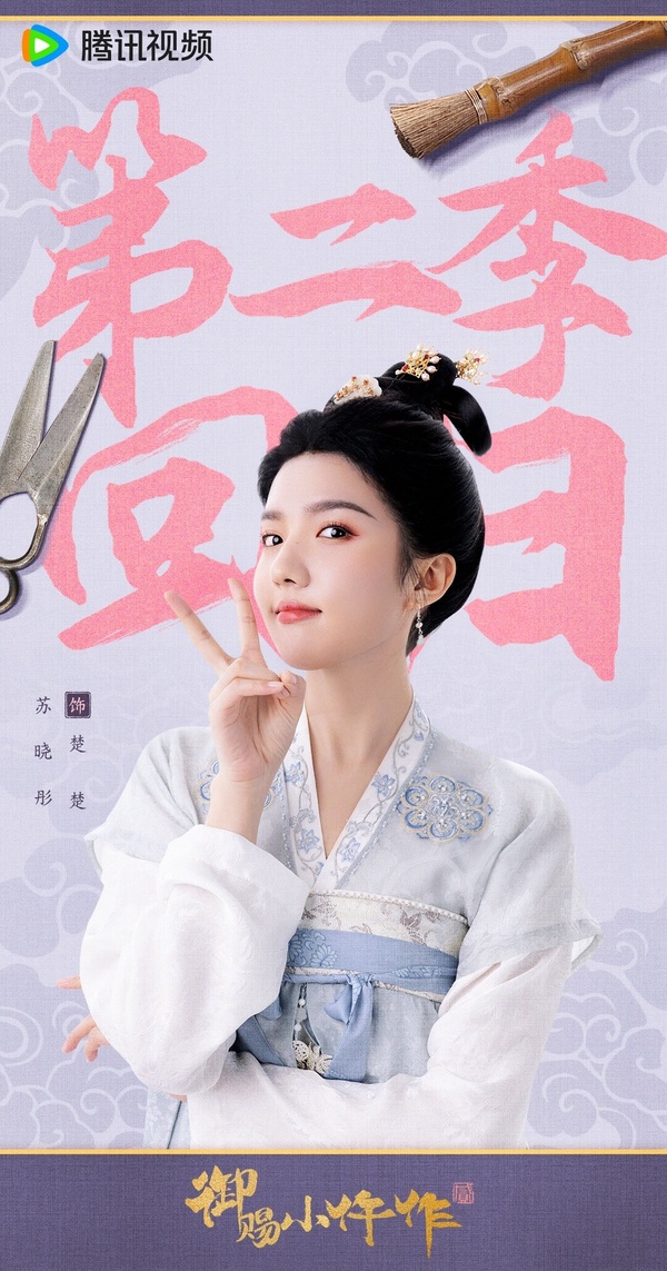 《國色芳華》結局第2季何時播？網評最期待的陸劇續集TOP10!《獵罪圖鑑》第2，冠軍是它