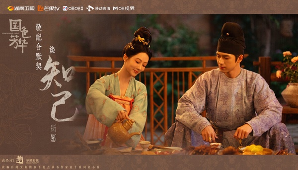 《國色芳華》結局第2季何時播？網評最期待的陸劇續集TOP10!《獵罪圖鑑》第2，冠軍是它