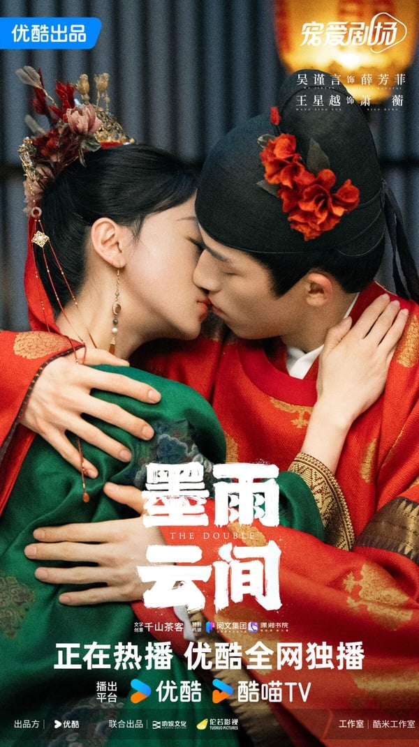 古裝劇9個「綠色嫁衣」!《國色芳華》結局楊紫又嫁李現，倪妮最霸氣，趙露思這套美翻天
