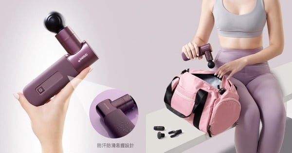 OSIM勁速筋膜槍Mini，輕巧便攜，是體貼另一半辛勞的2025實用情人節禮物