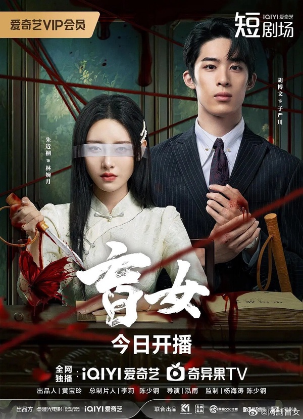 6部一月必看短劇推薦！《奪娶》周峻緯瘋批演技登熱搜，代高政新作《雨林愛發生》養眼