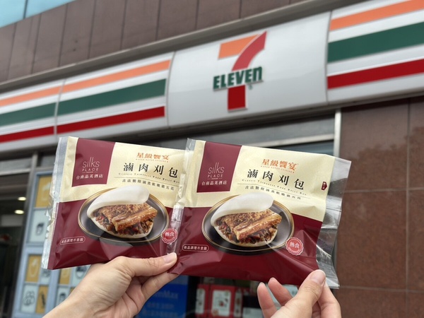 整顆布丁泡芙大熱賣！7-11「新年必吃美食」推薦，提拉米蘇、晶英滷肉刈包、紅龜粿必吃