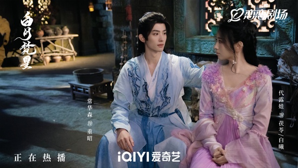 熱播陸劇評分榜TOP10！《白月梵星》5.8分，《國色芳華》7.8分第二，冠軍是8.1分無名劇