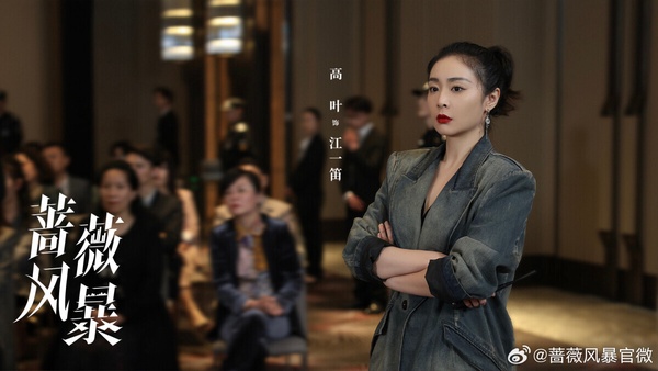 2025開年陸劇抖音播放量TOP10！《大奉打更人》82億第四，《國色芳華》第二，冠軍132億