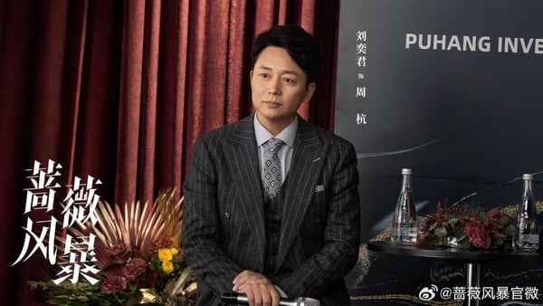 2025開年陸劇抖音播放量TOP10！《大奉打更人》82億第四，《國色芳華》第二，冠軍132億
