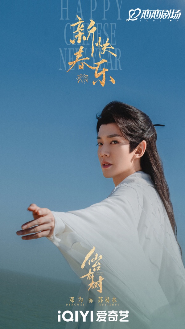 9部2025陸劇新劇照！《國色芳華》第2部劇照《五福臨門》大婚照曝光，《驕陽似我》最甜