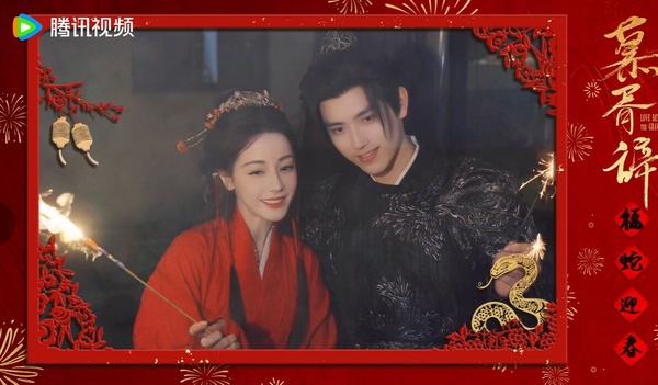 9部2025陸劇新劇照！《國色芳華》第2部劇照《五福臨門》大婚照曝光，《驕陽似我》最甜