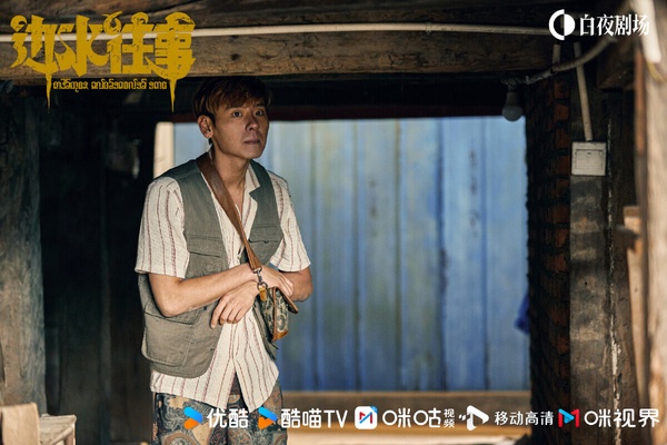 業內票選2024好感藝人Top10!《九重紫》孟子義第4，《大奉打更人》王鶴棣第2，冠軍是她
