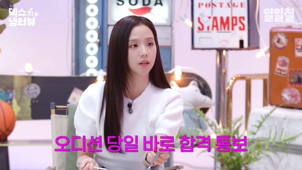 Jisoo分享加入BLACKPINK的幕後故事！試鏡演員卻被抓去當偶像，自曝練習生時期叛逆事蹟