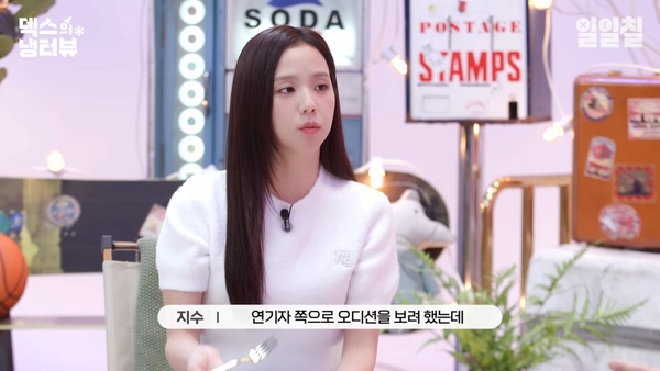 Jisoo分享加入BLACKPINK的幕後故事！試鏡演員卻被抓去當偶像，自曝練習生時期叛逆事蹟